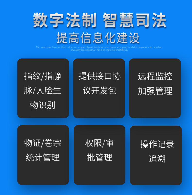 細節
