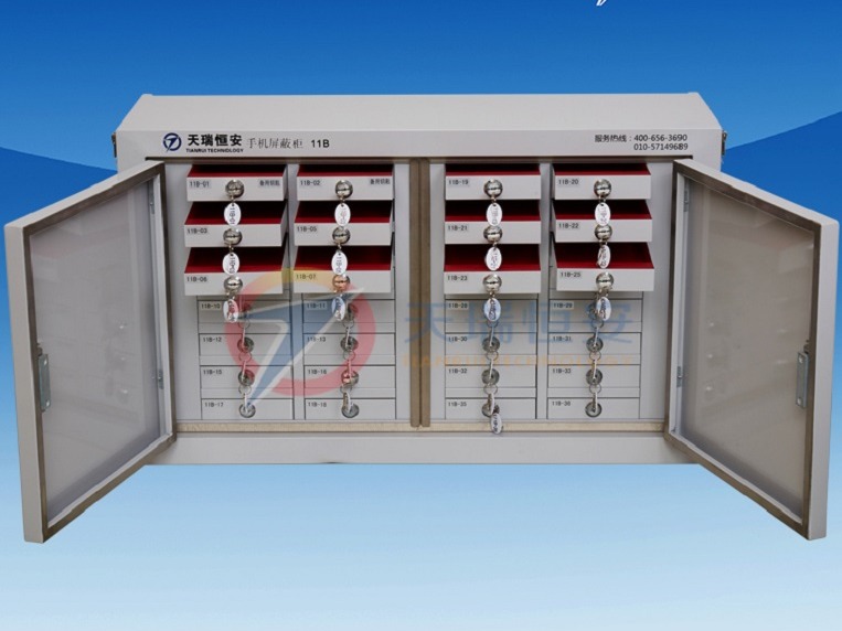【天瑞恒安】擔(dān)心信息泄密？智能手機(jī)屏蔽柜幫您有效解決