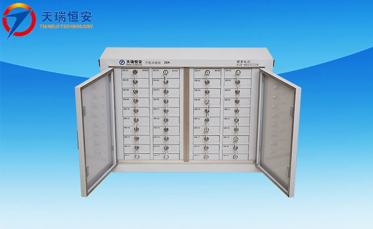 西安手機(jī)信號(hào)屏蔽柜