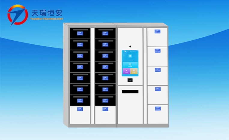 智能文件交換柜