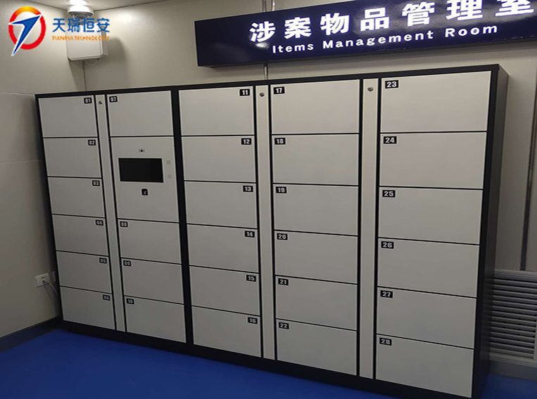 智能公文交換柜