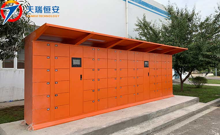 智能電子寄存柜