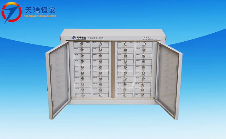 手機(jī)屏蔽柜價(jià)格