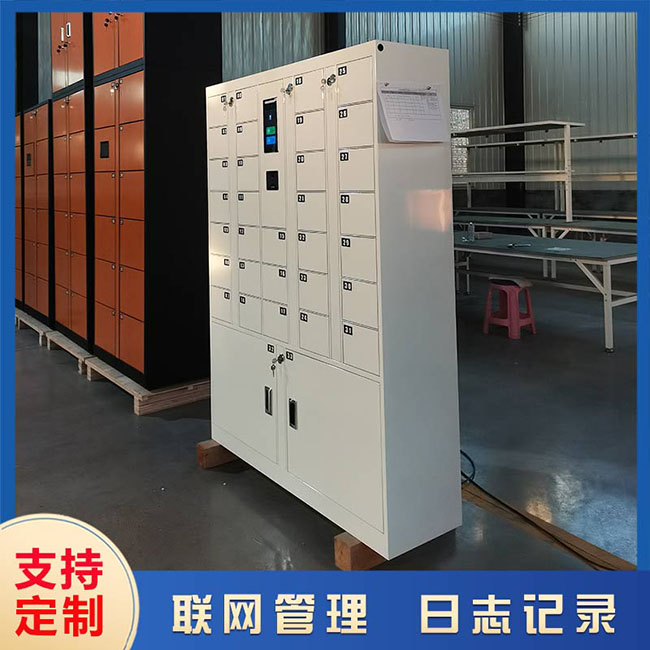 智能手機(jī)柜解決了手機(jī)智能管理的問(wèn)題【天瑞恒安】
