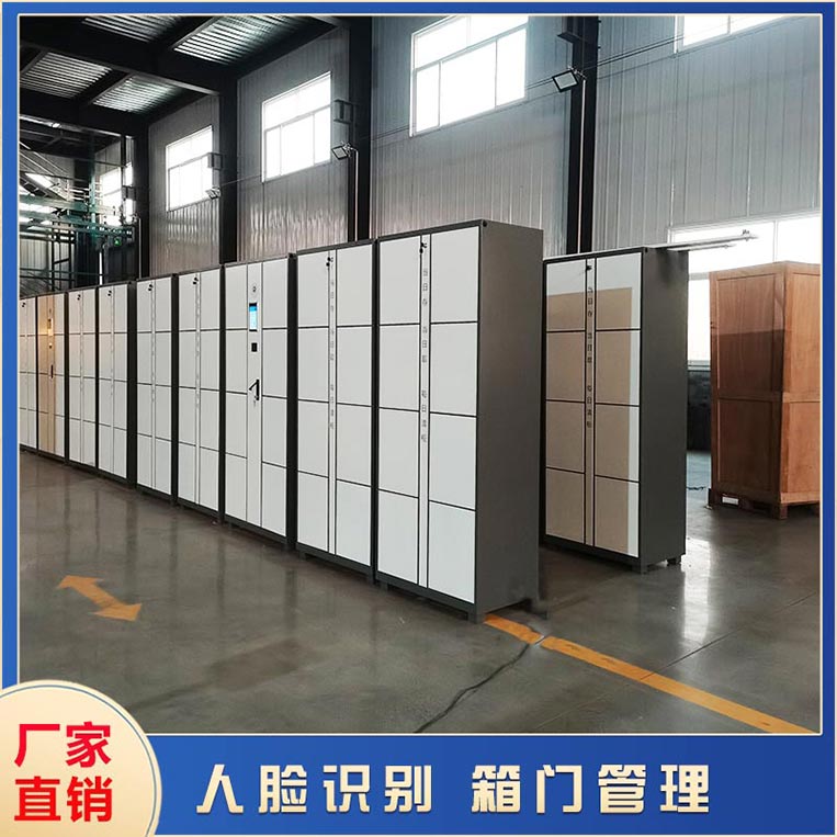 智能交換柜使用注意事項【天瑞恒安】