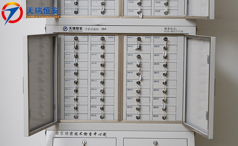 西安手機(jī)信號屏蔽柜