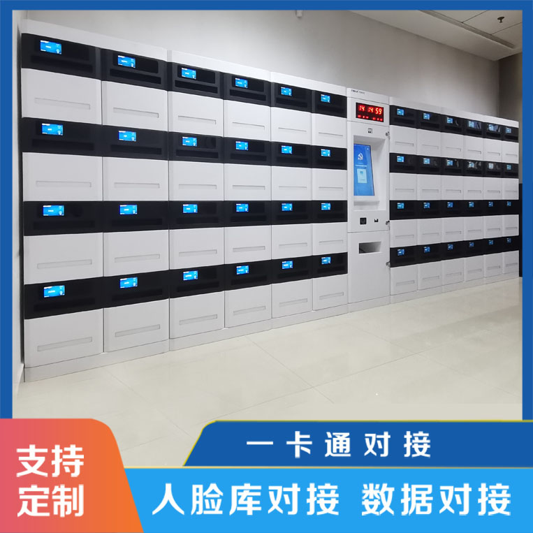 智能公文交換柜提供便捷服務【天瑞恒安】