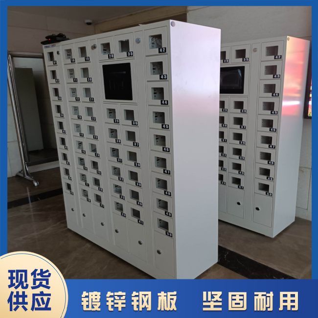 智能手機柜的技術特點 【天瑞恒安】