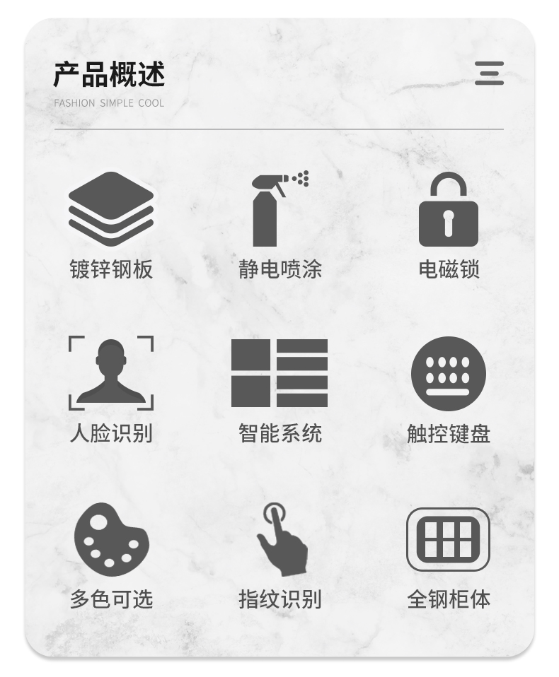 細節