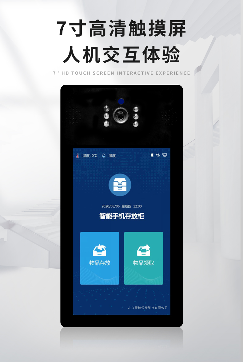 細節