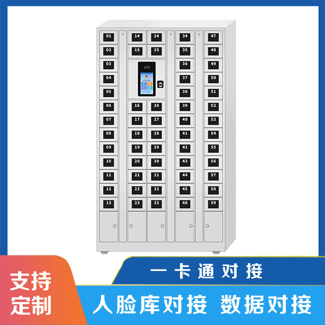 智能手機柜開啟手機存儲新局面【天瑞恒安】