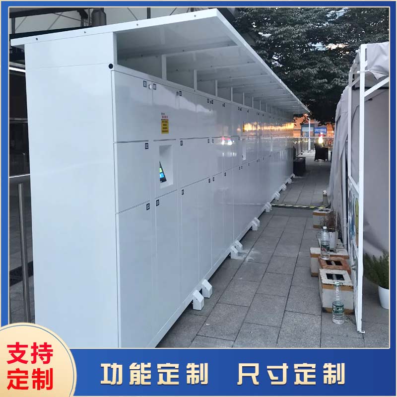 人臉識(shí)別智能柜