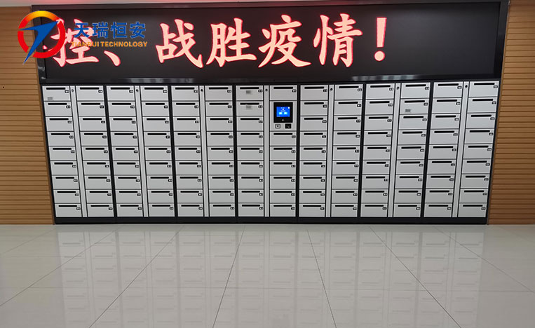 智能公文流轉(zhuǎn)柜