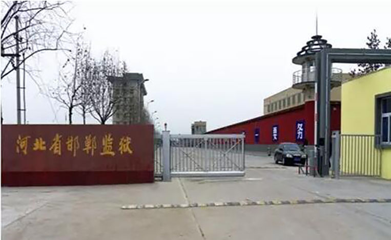 智能儲物柜