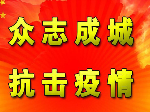 風雨同舟  共克時艱，天瑞恒安智能柜工廠全面復工