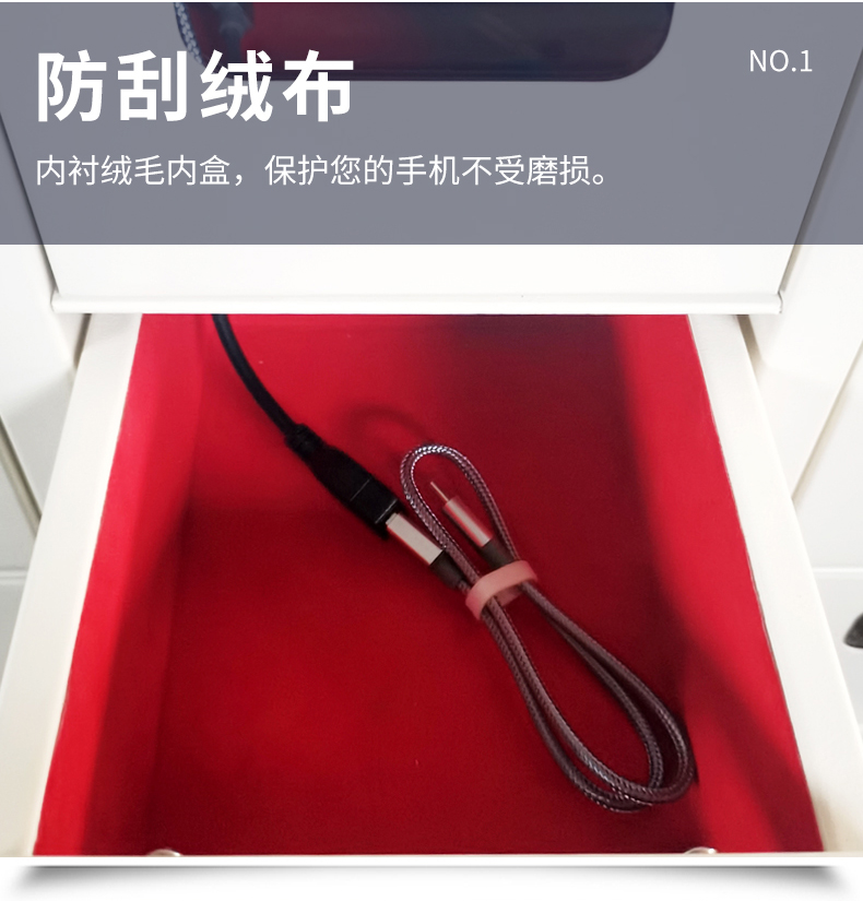 智能手機充電柜4