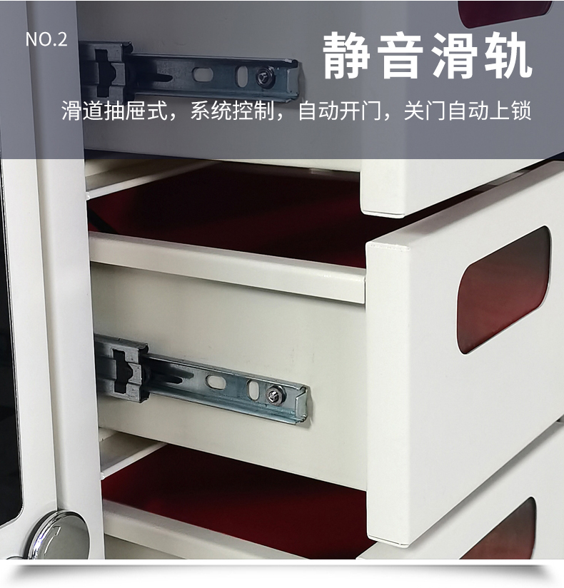 智能手機充電柜5