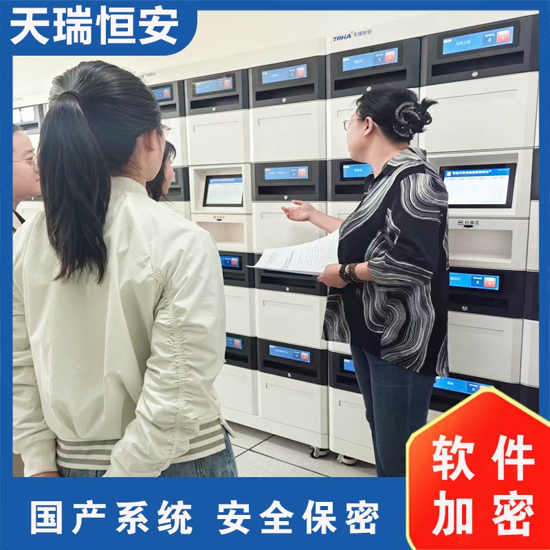 國產化智能文件交換箱