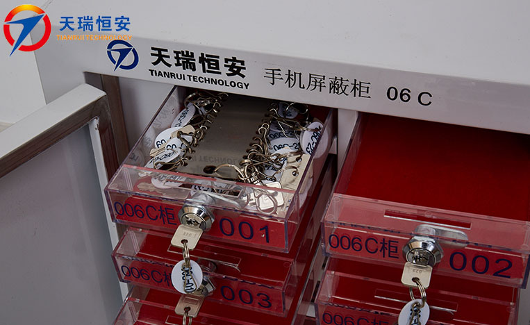 手機屏蔽柜
