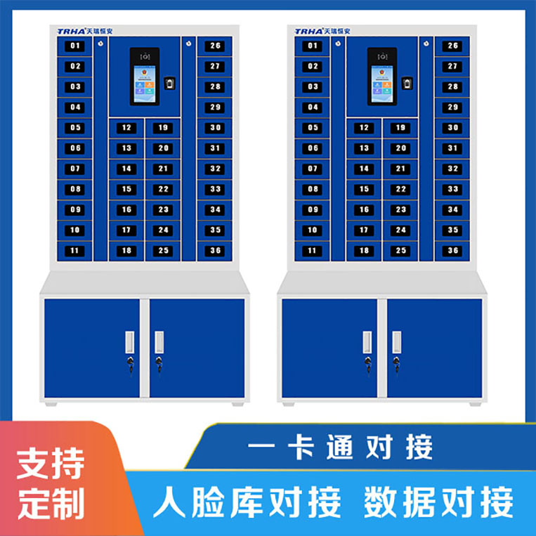 智能手機柜：解決充電難題的方案【天瑞恒安】