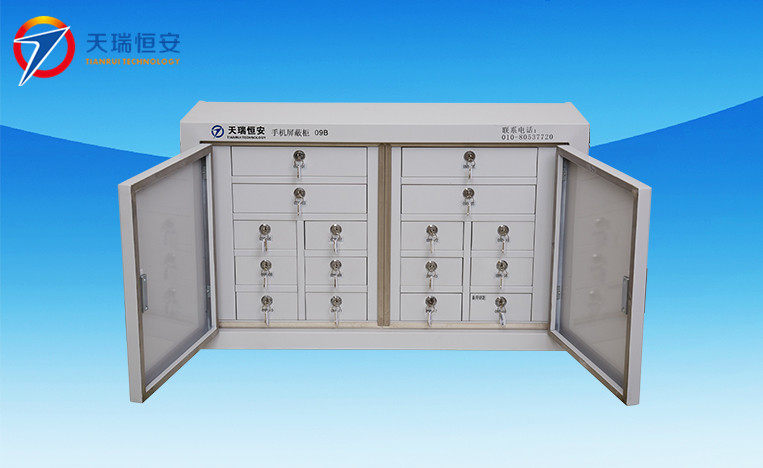 手機(jī)屏蔽柜